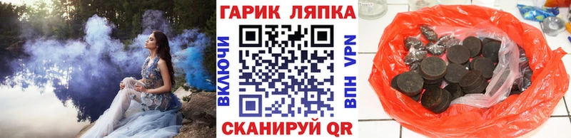 Где найти наркотики Андреаполь Конопля mega вход APVP Меф мяу мяу Гашиш КОКАИН