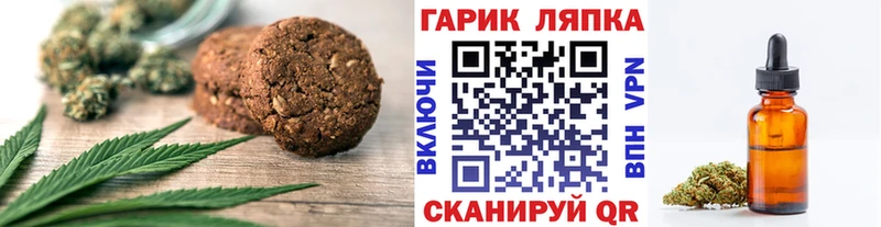 Cannafood конопля  MEGA рабочий сайт  Андреаполь 