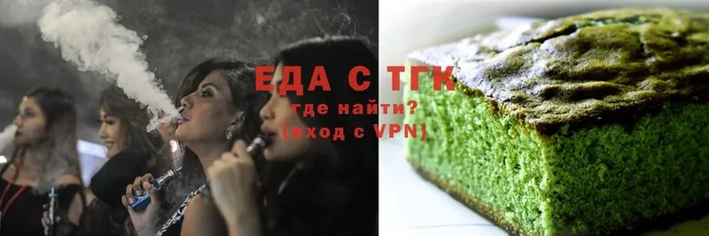 хочу наркоту  Андреаполь  Canna-Cookies марихуана 