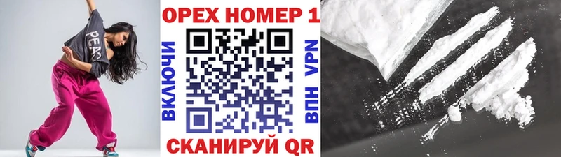 дарк нет официальный сайт  Андреаполь  КОКАИН 99%  где найти   ссылка на мегу ССЫЛКА 