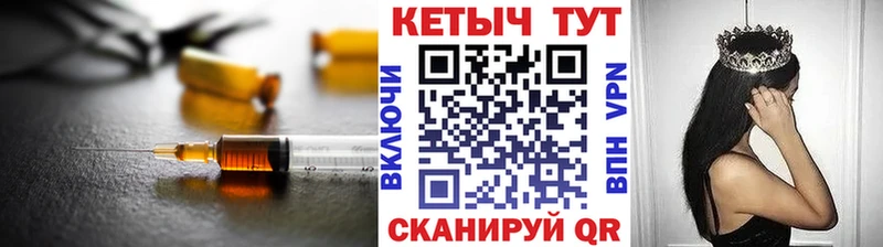 КЕТАМИН VHQ  мега   Андреаполь  нарко площадка Telegram  купить наркотики сайты 