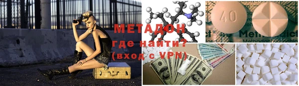 стаф Осинники