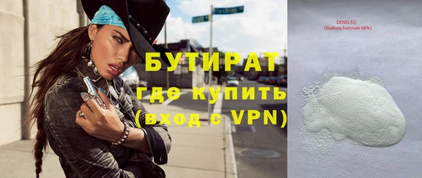 твердый Нягань