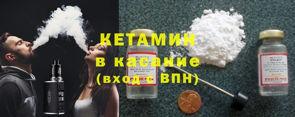 молекула духа Осташков
