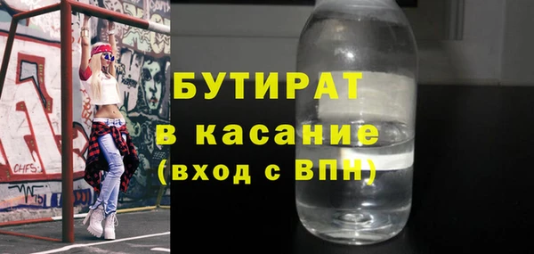 стаф Осинники