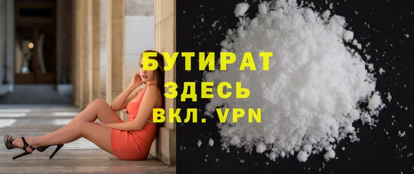 mdpv Бутурлиновка