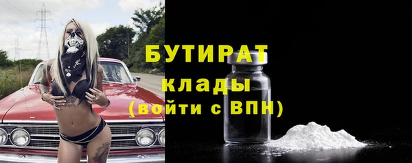 MESCALINE Нязепетровск