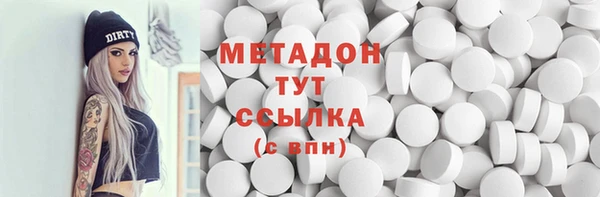спайс Остров