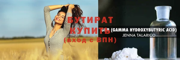 спайс Остров