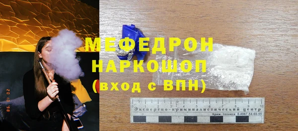 jwh Няндома