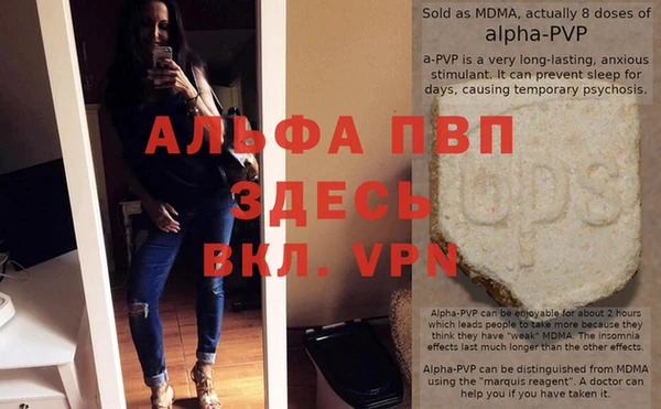 спайс Остров