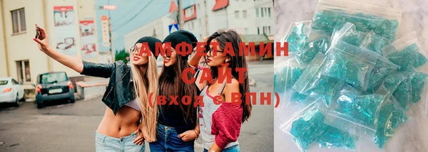 спайс Остров