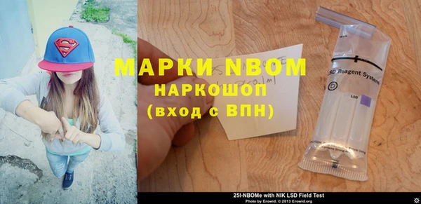 твердый Нягань