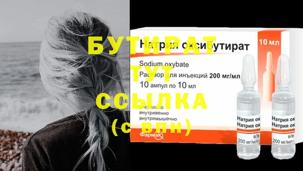 jwh Няндома