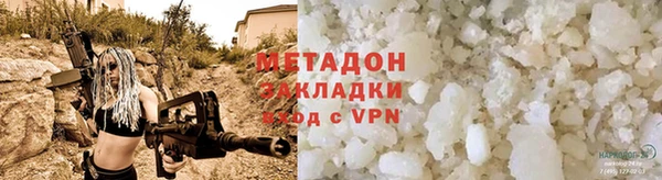 MESCALINE Нязепетровск