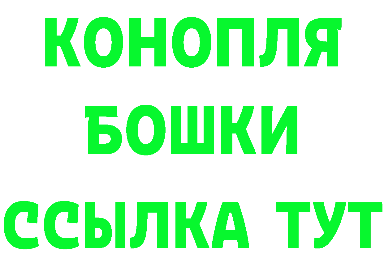 Бутират вода ссылка площадка MEGA Андреаполь