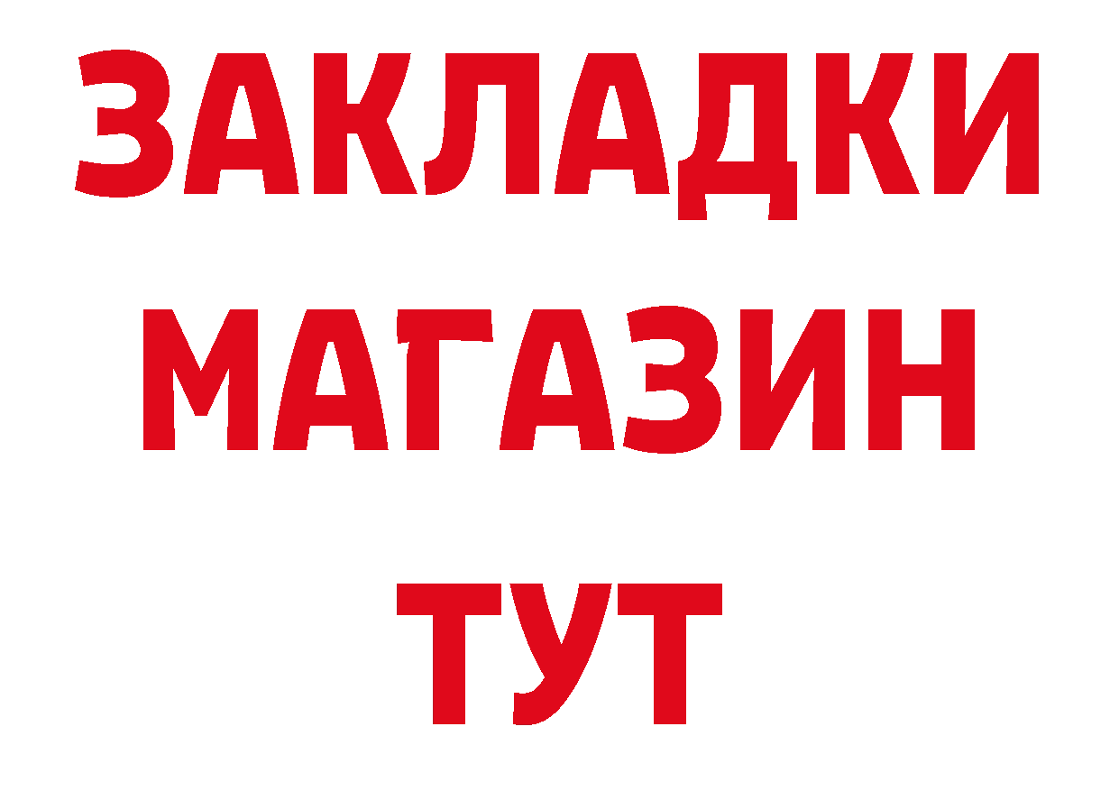 Альфа ПВП Соль вход сайты даркнета ссылка на мегу Андреаполь