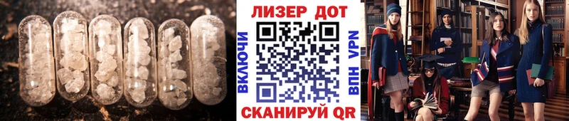 ЛСД экстази ecstasy  Андреаполь 