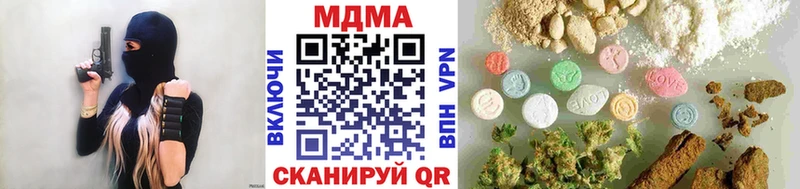 MDMA кристаллы  гидра как войти  Андреаполь  купить наркотики цена 