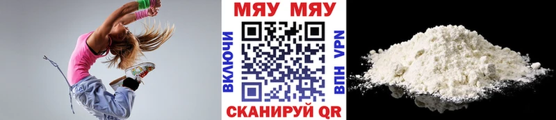 hydra ONION  Андреаполь  МЯУ-МЯУ mephedrone 