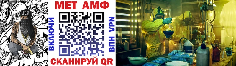 купить   mega tor  МЕТАМФЕТАМИН винт  Андреаполь 