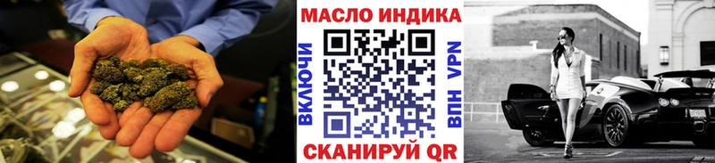 ТГК концентрат  ОМГ ОМГ ссылки  Андреаполь 